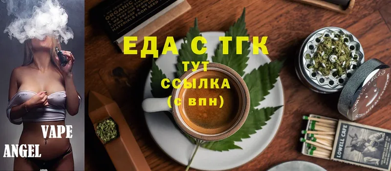 Canna-Cookies конопля Духовщина