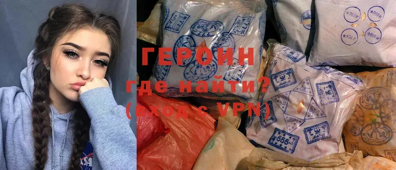 ОМГ ОМГ онион  Духовщина  Героин Heroin 