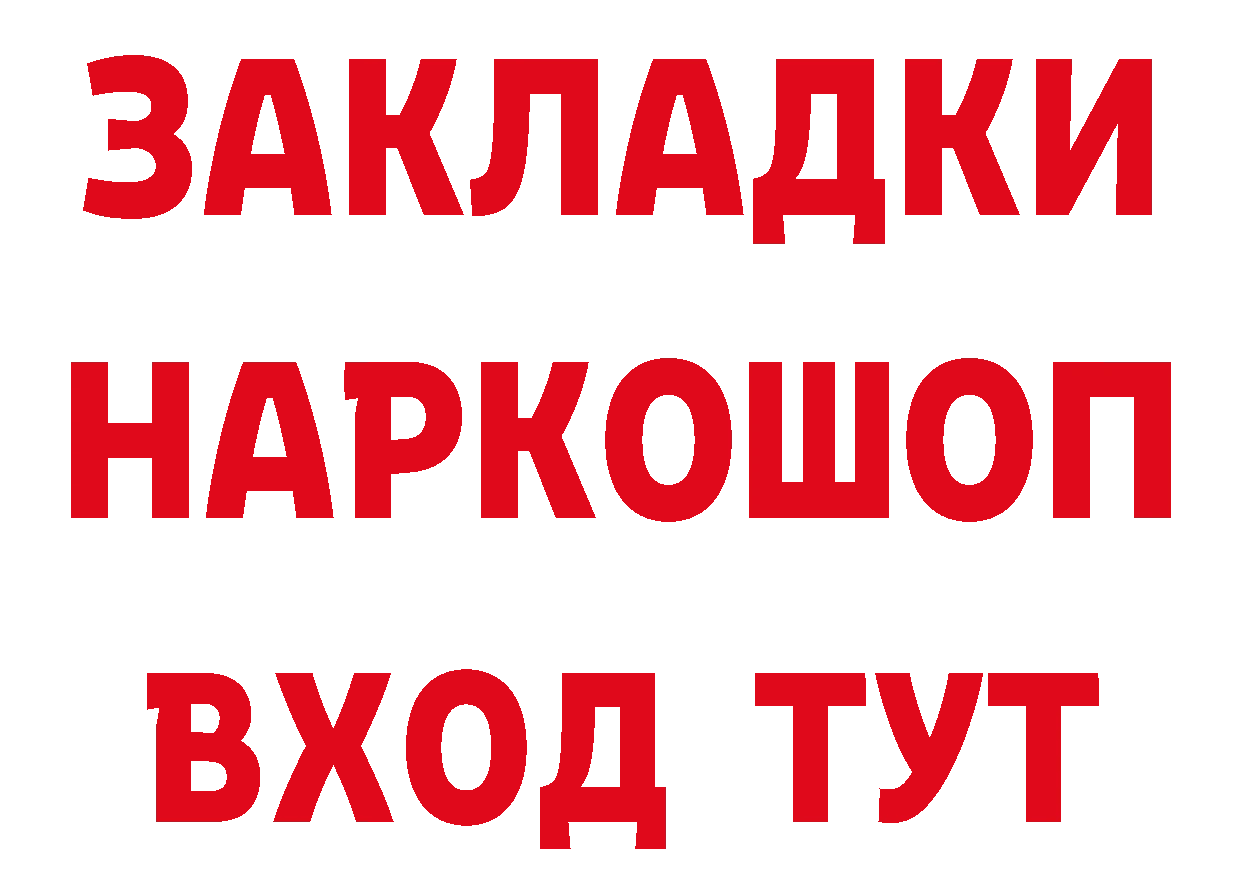 Бутират BDO 33% ссылки маркетплейс omg Духовщина