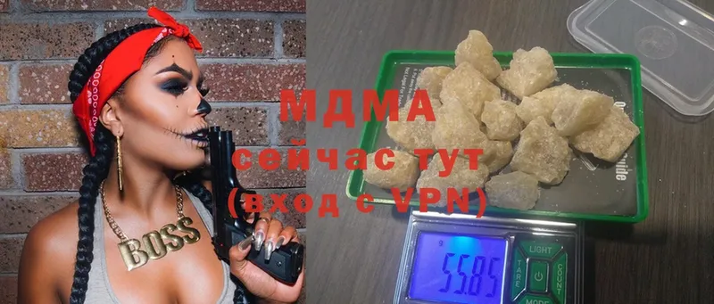 что такое наркотик  Духовщина  MDMA VHQ 